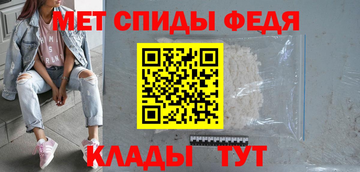 Амфетамин 98% Новокуйбышевск