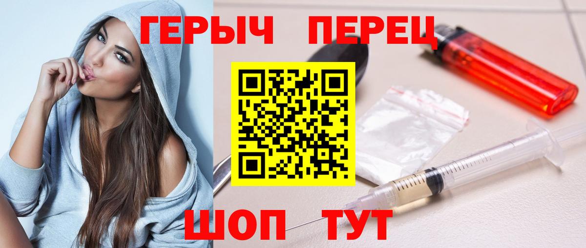 Героин VHQ  Вход с VPN  Новокуйбышевск 