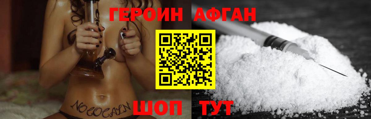 Меф кристаллы  Новокуйбышевск  Канабис  Вход с VPN  КОКАИН  Магазин наркотиков  ГАШ  Лсд 25 