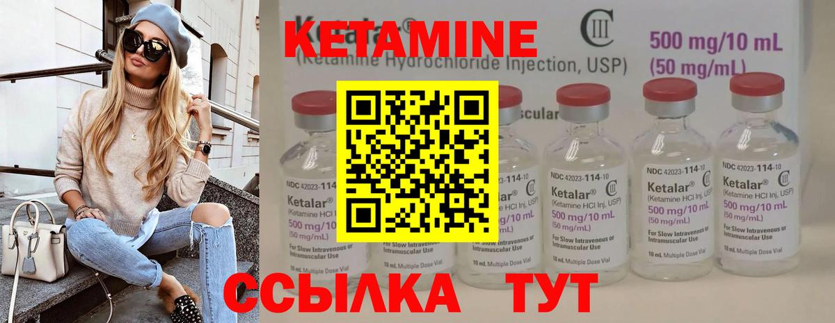Новокуйбышевск  Кетамин VHQ  КЕТАМИН VHQ  MEGA зеркало  Вход с VPN 