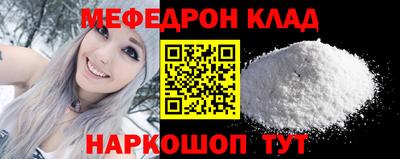 метамфетамин Нарткала