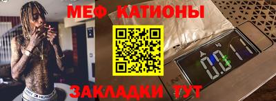 метамфетамин Нарткала