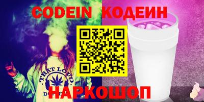 метамфетамин Нарткала