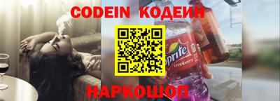 метамфетамин Нарткала