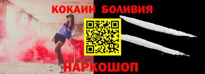 метамфетамин Нарткала