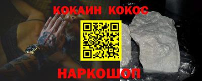метамфетамин Наро-Фоминск