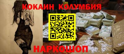 метамфетамин Наро-Фоминск