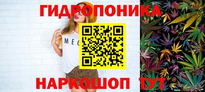 метамфетамин Нарткала