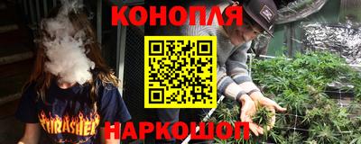 метамфетамин Наро-Фоминск