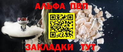 метамфетамин Наро-Фоминск