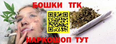 метамфетамин Наро-Фоминск