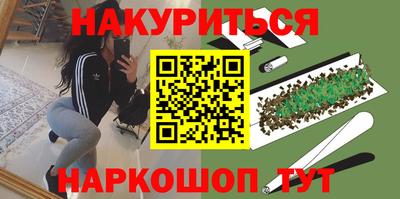 метамфетамин Нарткала