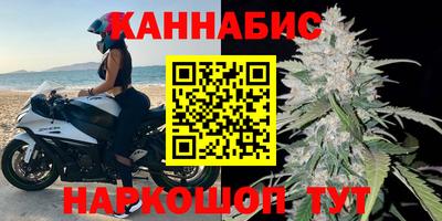 метамфетамин Наро-Фоминск