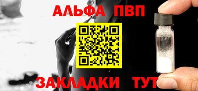 дживик Нальчик