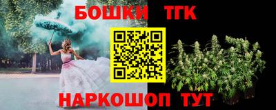 метамфетамин Наро-Фоминск