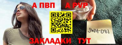 метамфетамин Нарткала