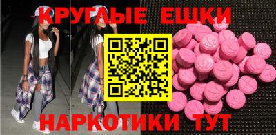 метамфетамин Наро-Фоминск