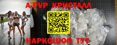 дживик Нальчик