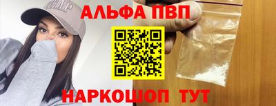 дживик Нальчик