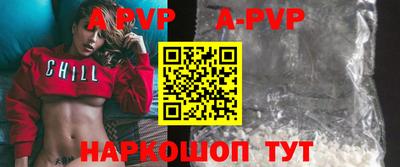 метамфетамин Наро-Фоминск