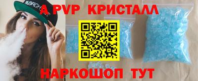 метамфетамин Нарткала