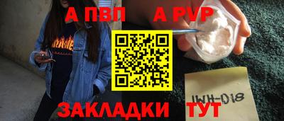 дживик Нальчик