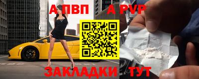 дживик Нальчик