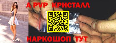 метамфетамин Нарткала