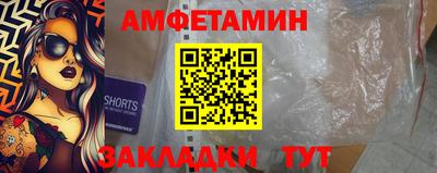 дживик Нальчик