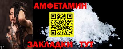 метамфетамин Нарткала