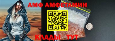дживик Нальчик