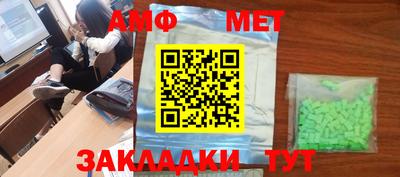 дживик Нальчик