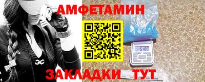 метамфетамин Нарткала