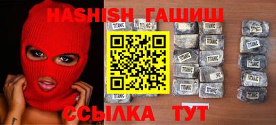 метамфетамин Нарткала