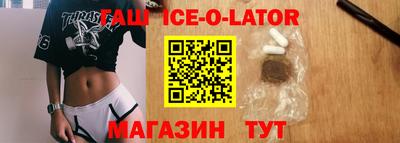 метамфетамин Наро-Фоминск