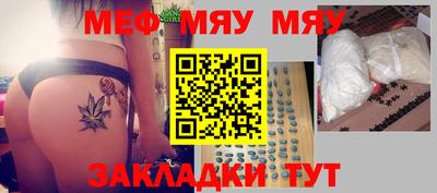 метамфетамин Нарткала