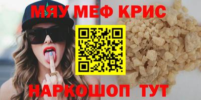 метамфетамин Нарткала