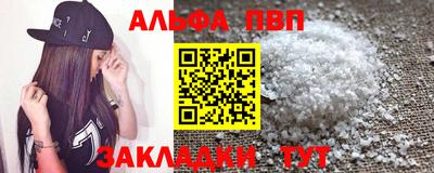 дживик Нальчик