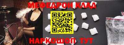 дживик Нальчик
