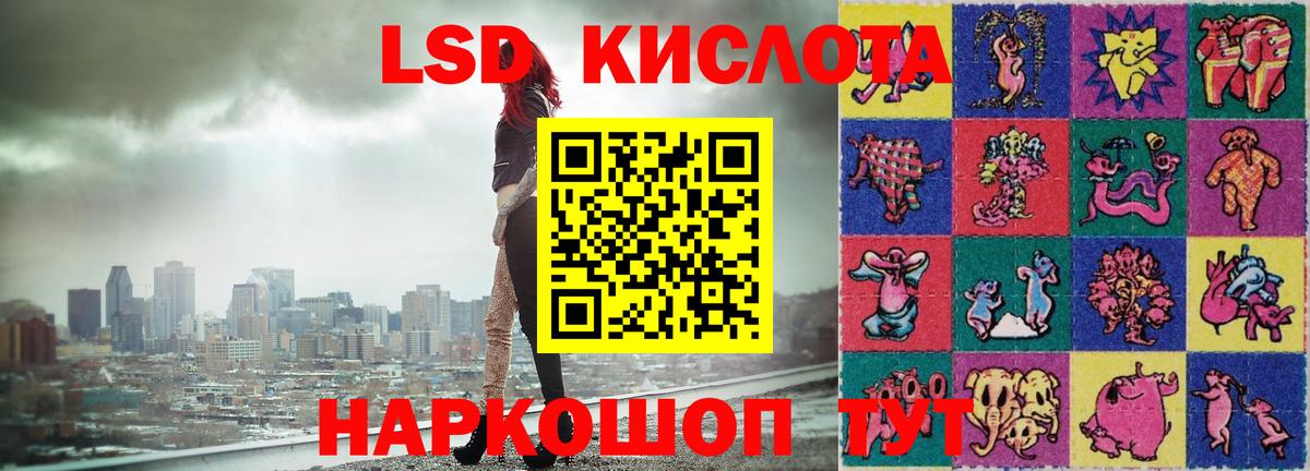 ЛСД экстази ecstasy Новокуйбышевск