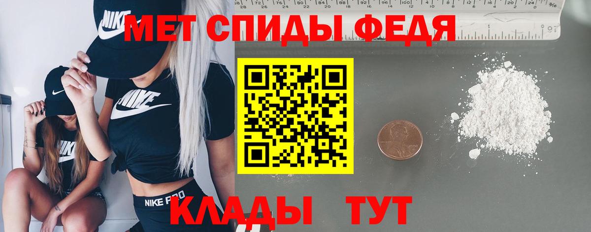 Первитин витя  Первитин витя  Вход с VPN  Новокуйбышевск 