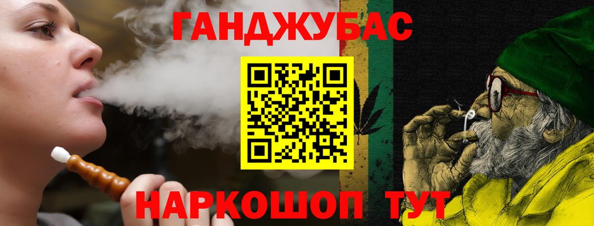 Бошки марихуана конопля  МАРИХУАНА VHQ  Вход с VPN  Бошки марихуана гибрид  Новокуйбышевск  Шишки марихуана конопля 